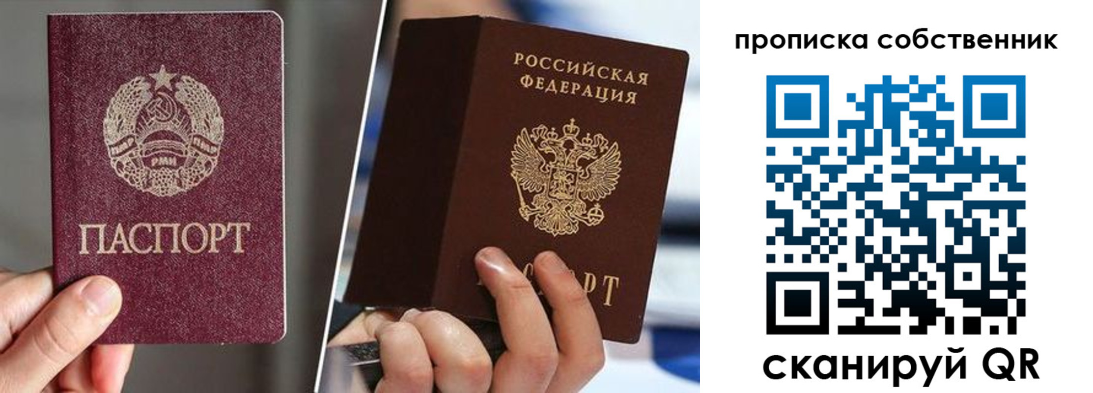 где прописаться в Слободской