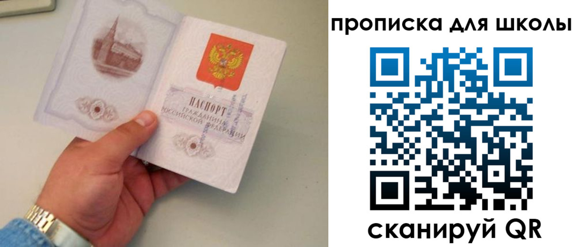 временная регистрация поиск в Слободской