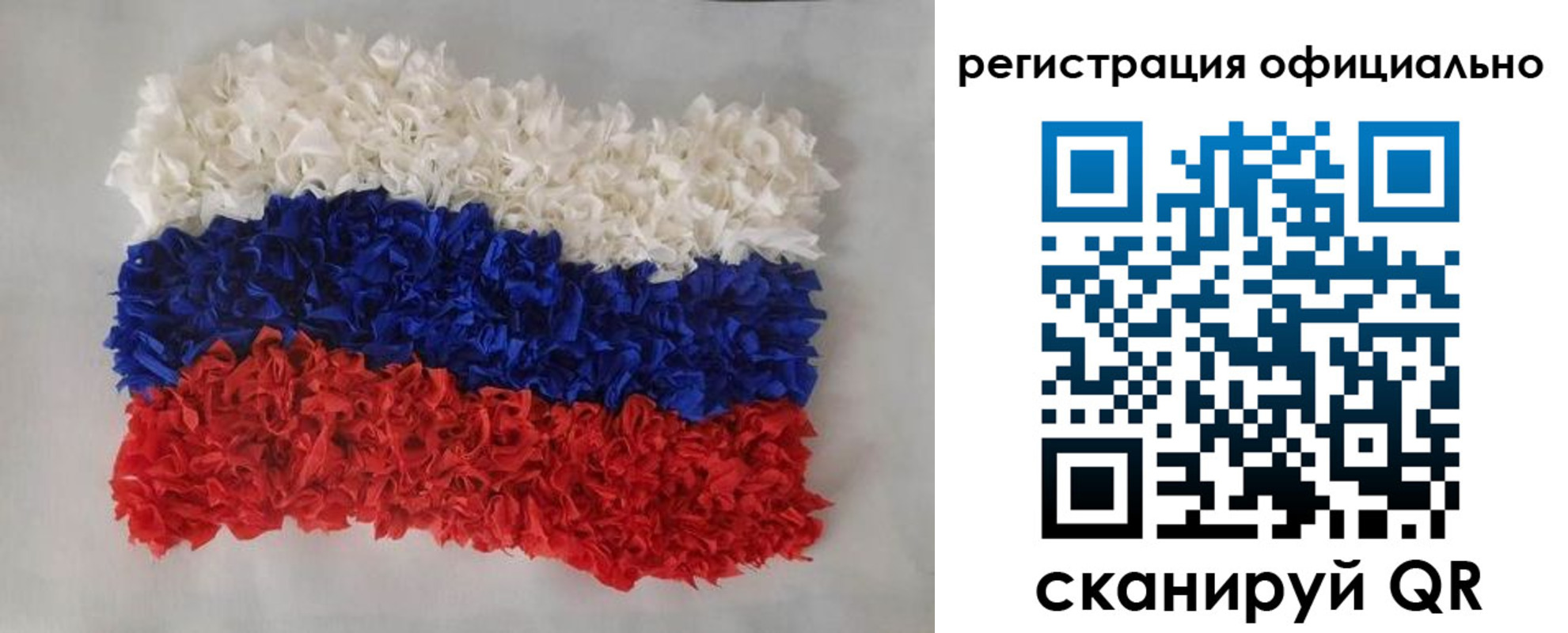 временная регистрация надежно в Слободской