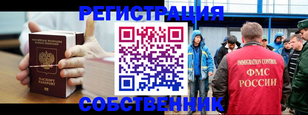 регистрация для дет. сада в Слободской